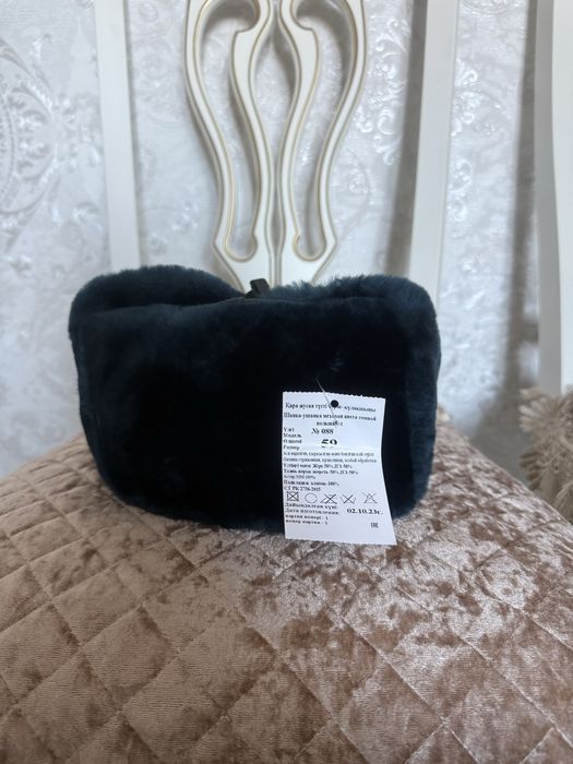 Шапка ушанка военная