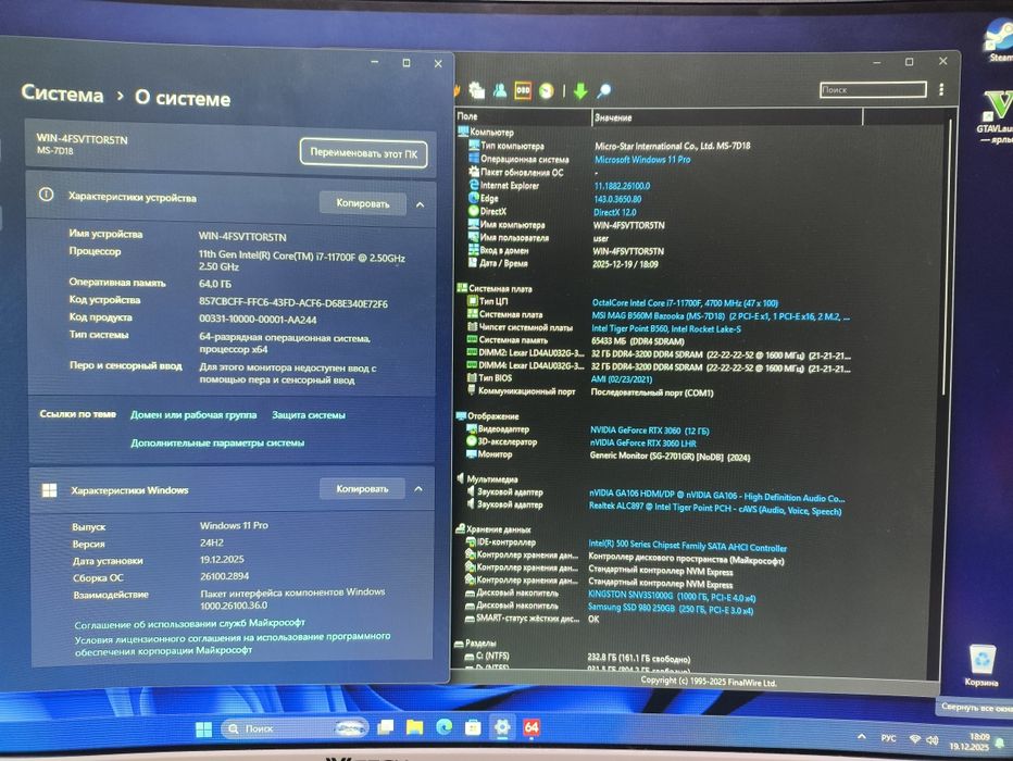 MSI B560 Bazooka+i7 11700F+64Gb+RTX3060+NVMe 1250Gb
