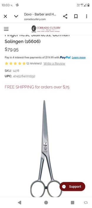 Solingen,Monopol,Dovo,Zentao ножица за подстригване и филиране