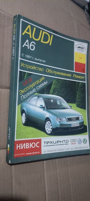 Технические характеристики Audi / Ауди 