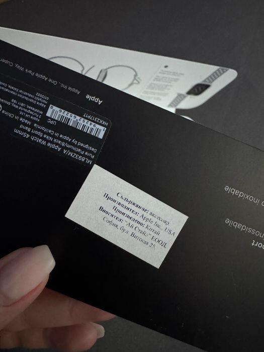 Каишки за Apple watch 45mm