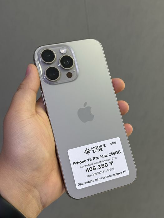 Iphone 16 Pro Max
