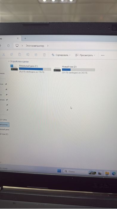 Ноутбук i5(11 поколение