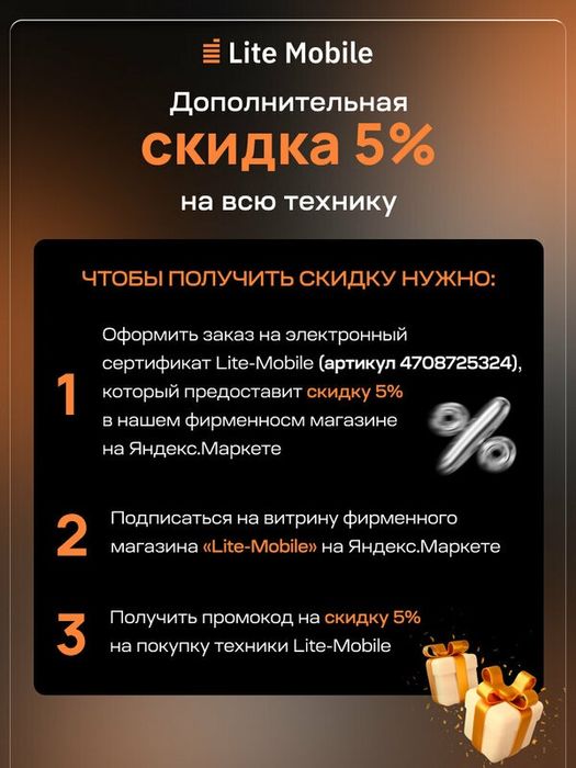 Пылесос вертикальный Dreame R10S Pro, сухая уборка, 150 аВт, черный