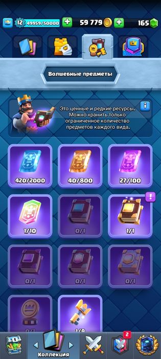 Аккаунт сатылады