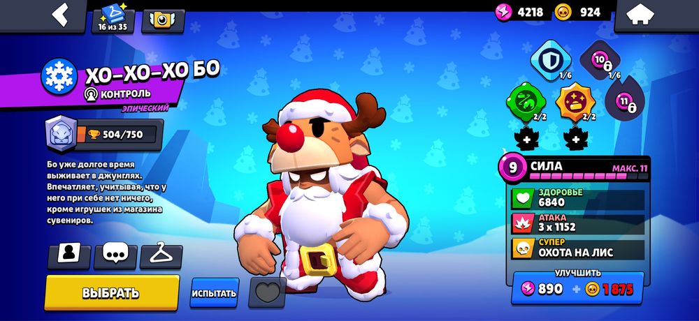 Продам бс акк или обмен