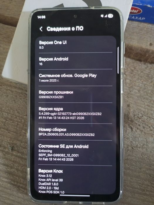 Samsung s21 fe 5G