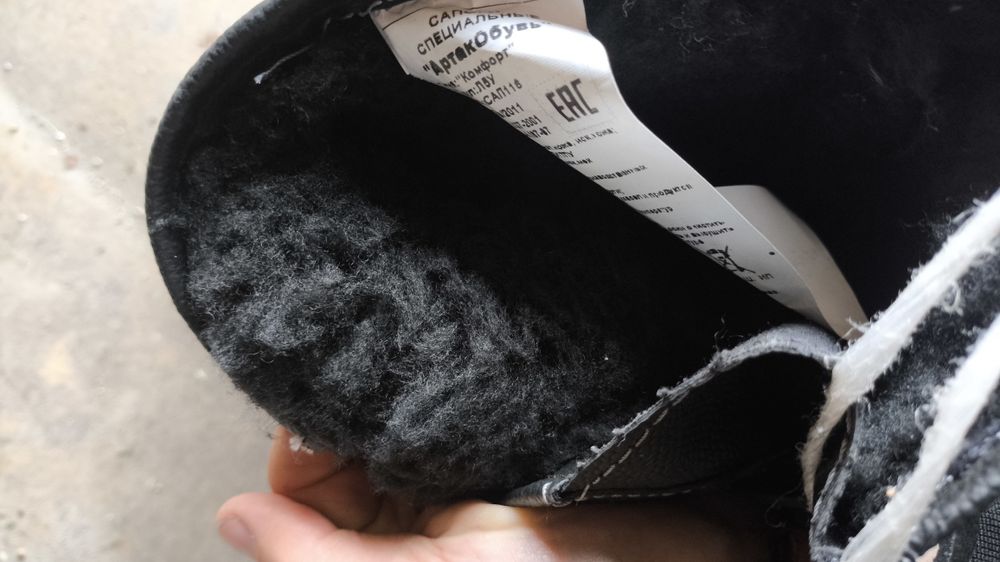 Продам зимнюю спец обувь
