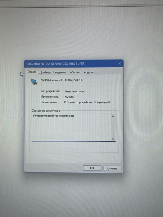 Продам или обменяю пк