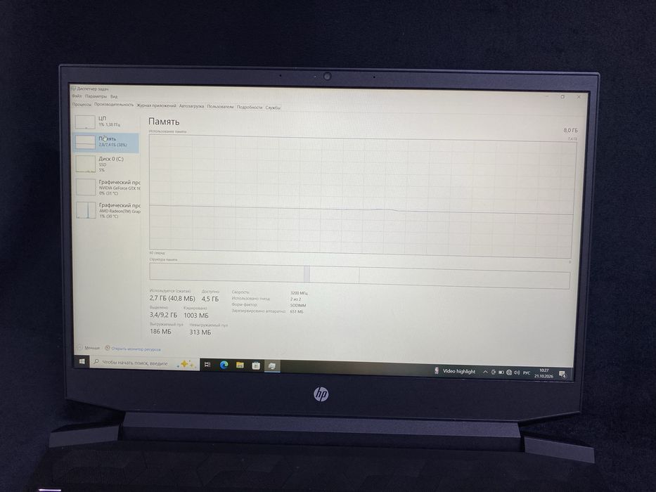 Hp Pavilion | Ortalyq Market