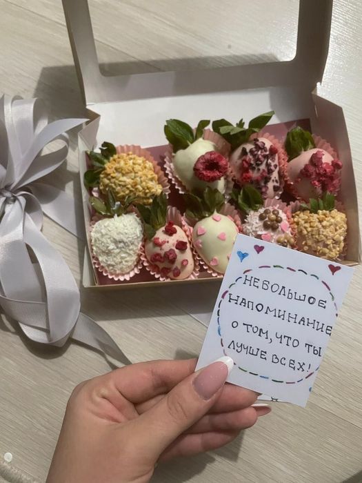 Акция!! Клубника в шоколаде 24/7