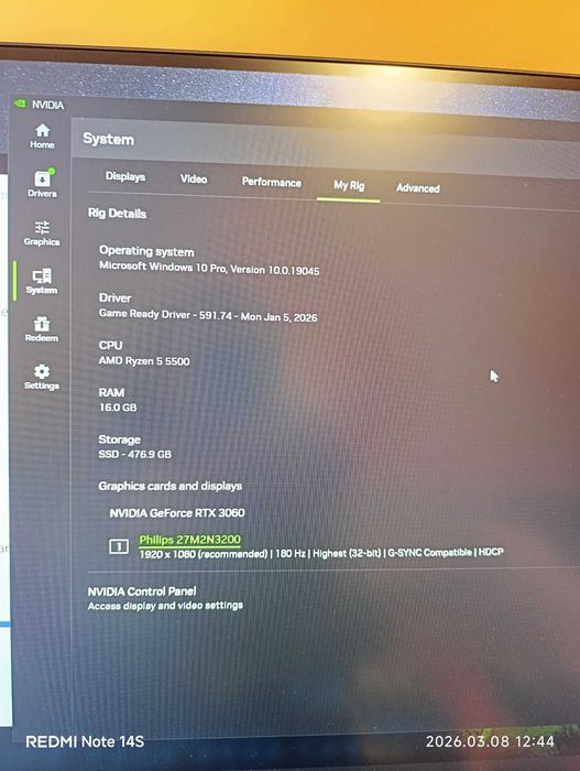 Геймърски комп - средно ниво
