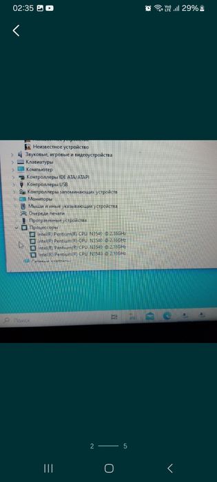 Ноутбук lenova продаётся