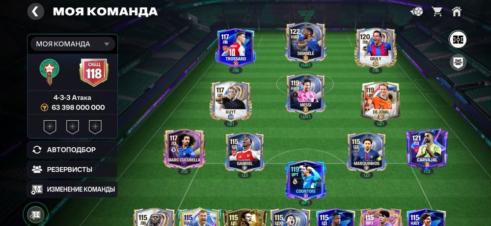 FC mobile аккаунт