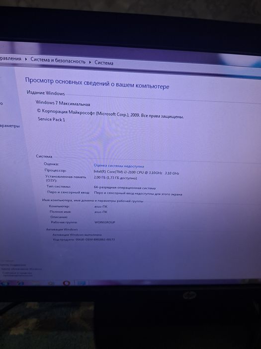 Системный блок i3