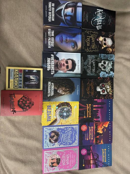 Продам книги,основной жанр романтика