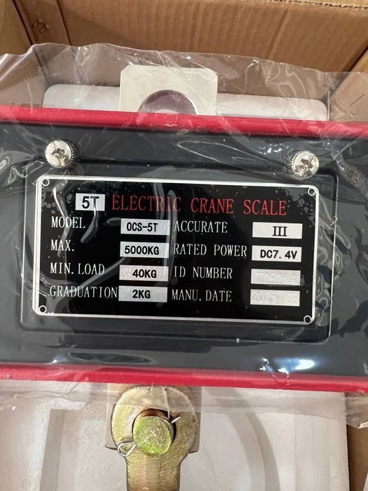 Весы крановые 5тн