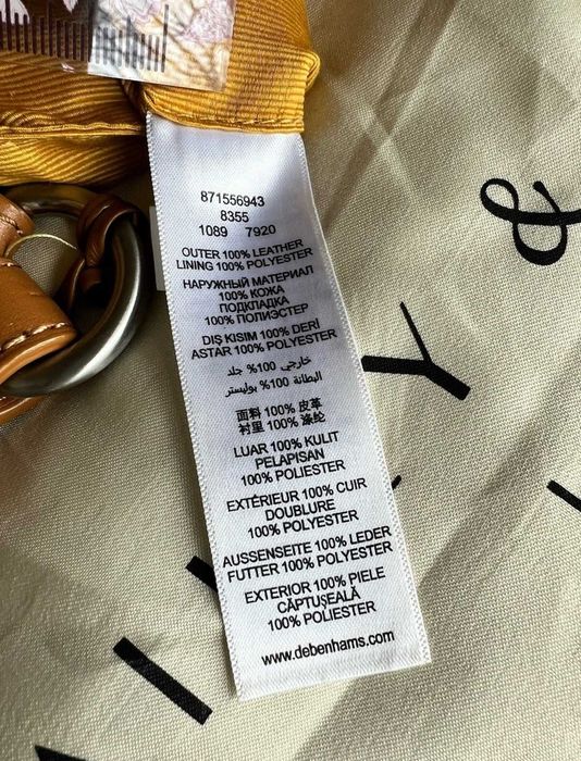 Дамска чанта естествена кожа 2бр