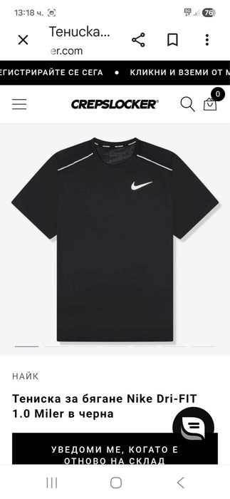 Nike Dry Fit-Ориг. Тениска