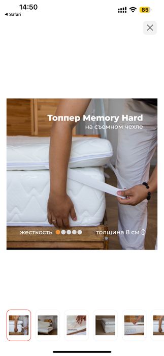 Наматрасник 160х200 см топпер на матрас