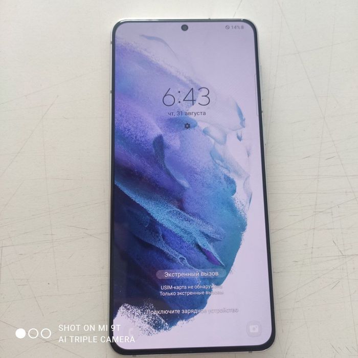 samsung S21+ sotiladi