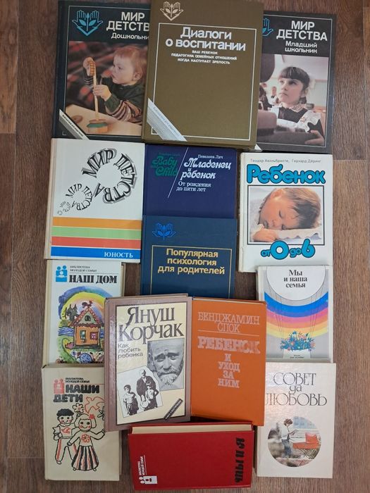 Продам книги для всей семьи.