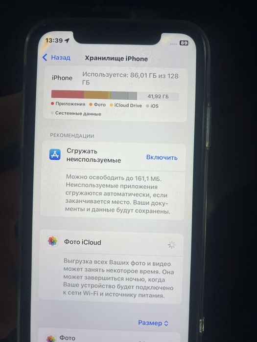 Iphone 11  128gb srochna