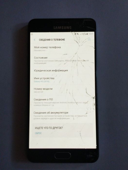 Обменяю телефоны. Либо на запчасти