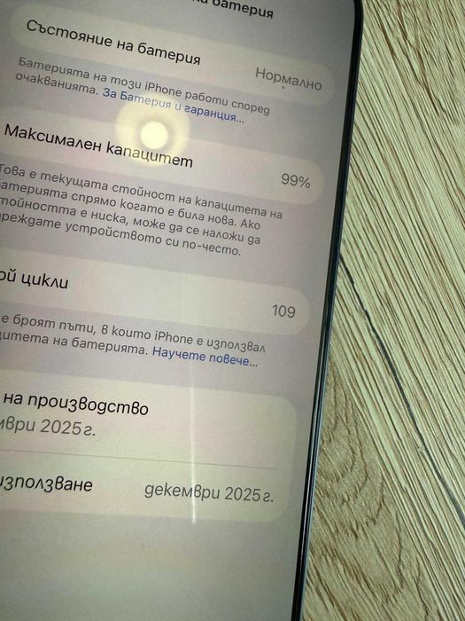 iPhone 17 Pro 256GB, Cosmic Blue, 2г ГАРАНЦИЯ