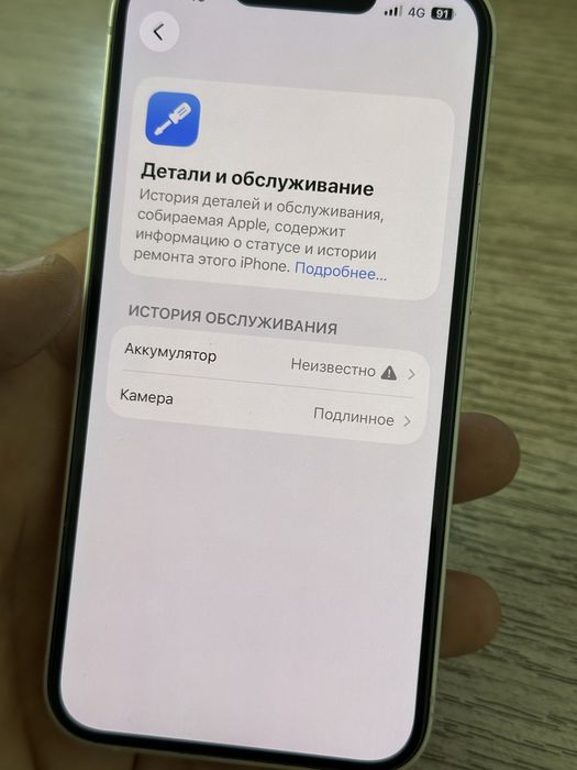 Айфон 14 256 гб в отличном состоянии