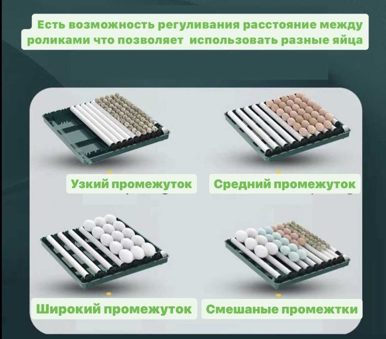 Инкубатор Бизон 130ЦЗ