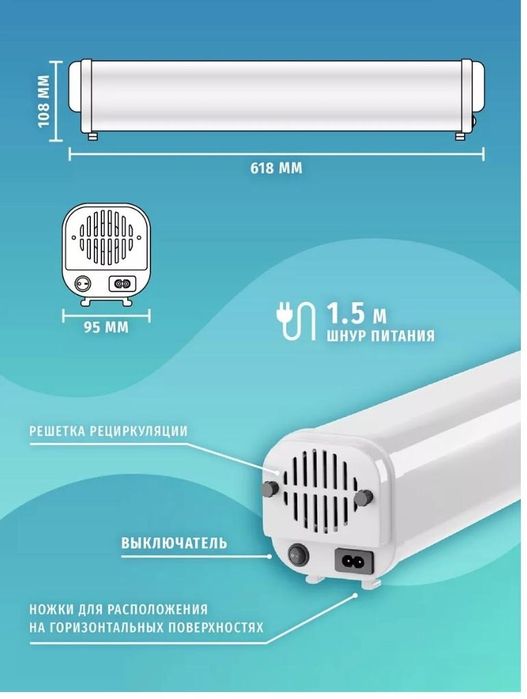 Продам кварц рецекулятор