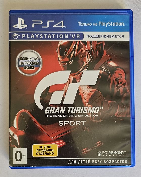 Gran Turismo PS4