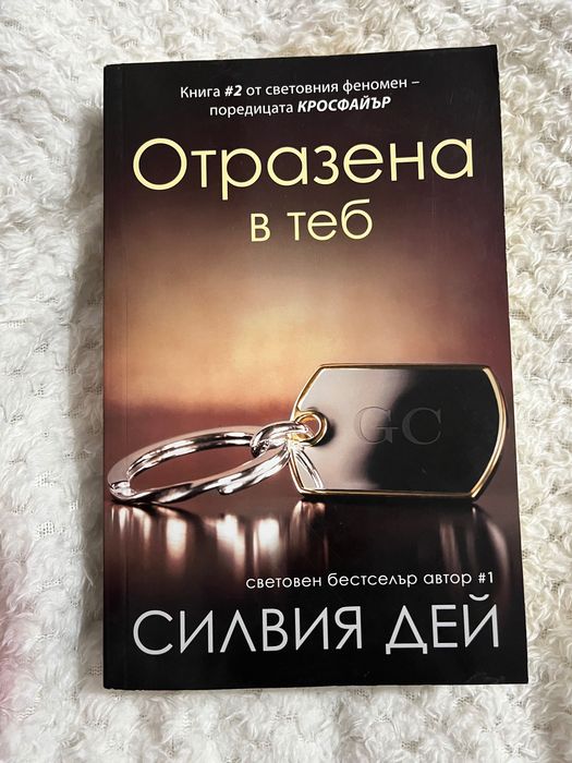Лот от книги,нови или прочетени веднъж