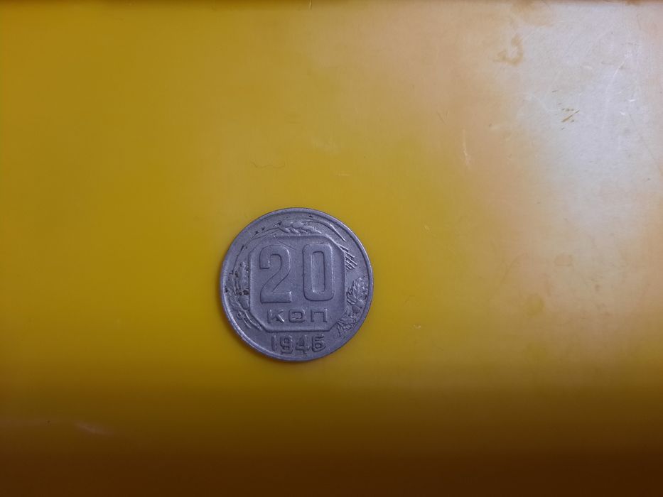 Продам старинные копейки