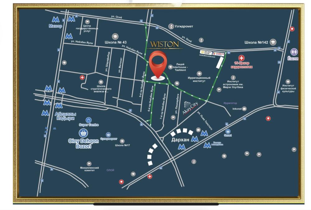 Продается квартира в ЖК Wiston