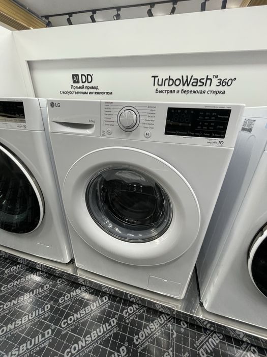стиральная машина LG 6кг 7кг 8кг 9кг 10.5кг 11кг Доставка бесплатно