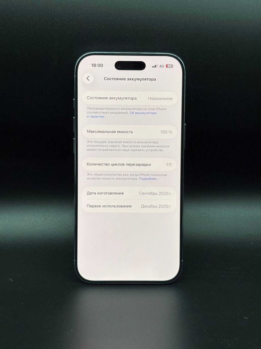 Apple iPhone Air 256 GB