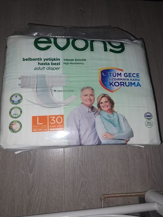 Памперсы для взрослых