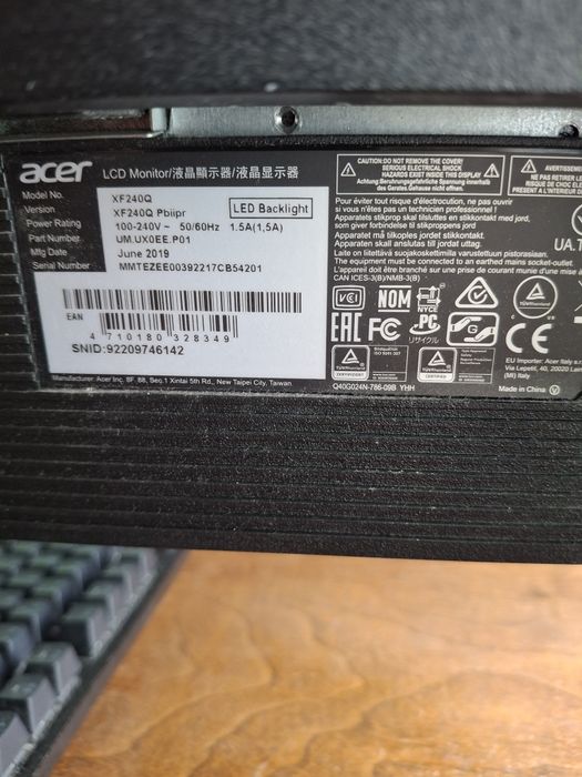 Геймърски монитор Acer 23 ,6(inch)
