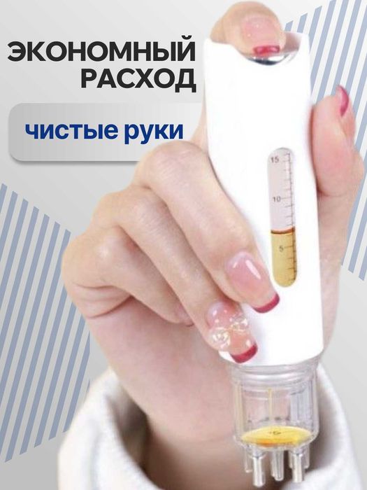 Портативный аппликатор для головы и волос