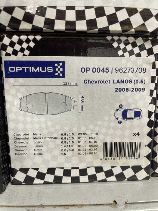 Колодки дискового тормоза OPTIMUS