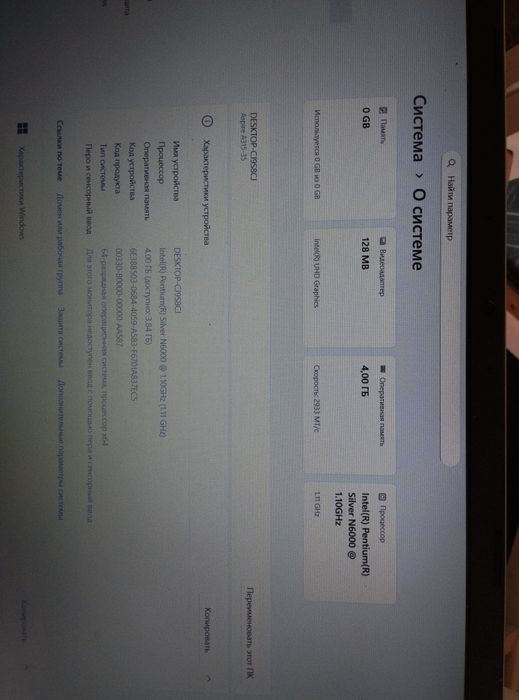 Ноутбук Acer aspire 3