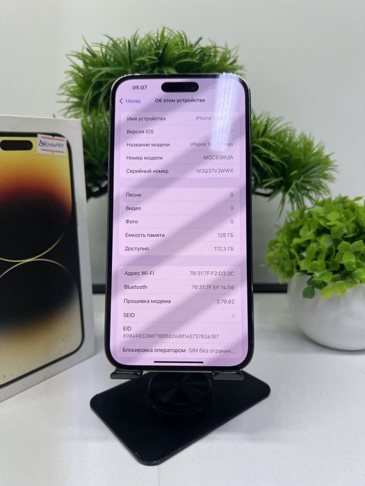 Iphone 14 Pro Max 128 gb