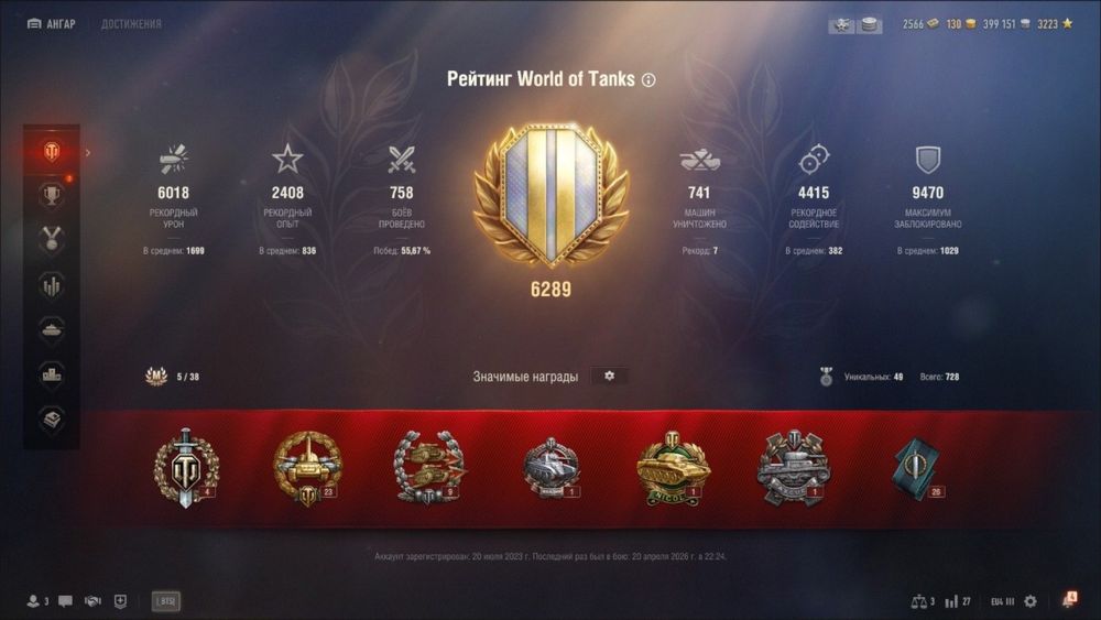 акаунт World of tanks EU