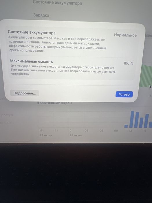 Macbook M1 PRO 16