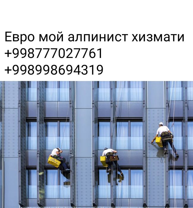 Брусчатка бассейн юмшок мебел глам фасат ювиш хизматини