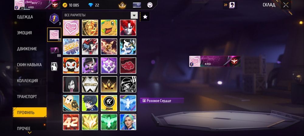 Продам фф аккаунт не очень олд