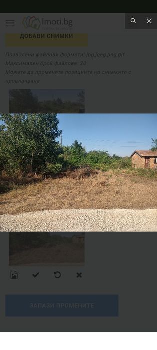 Продава се Парцел в Балчик - 953 кв.м за 27 €/кв.м - Снимка #1