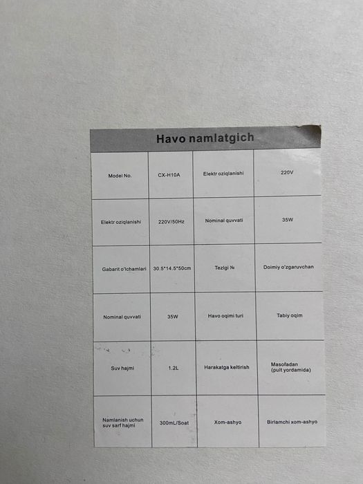 Портативный увлажнитель воздуха